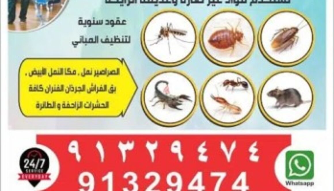 pest services for home