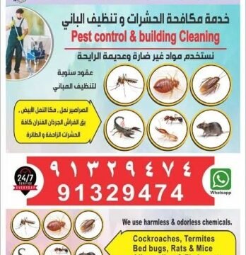 pest services for home