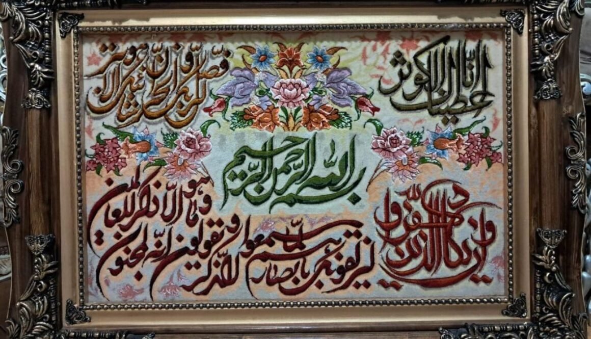 ان-یکاد
